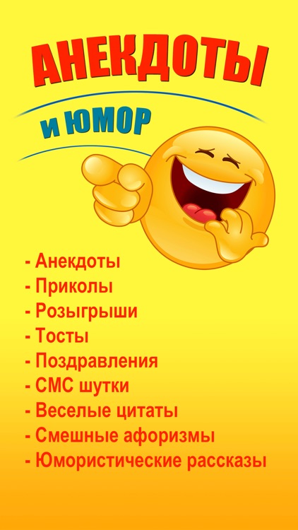 Фото Шутки Приколы Фото Шутки Приколы