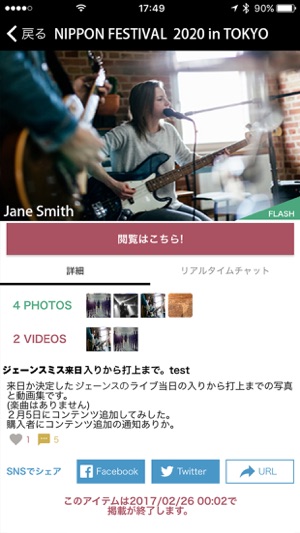 FAB.(圖2)-速報App