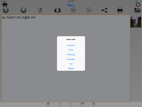 Telugu Dictionary + iPad screenshot 4 - Reference app
