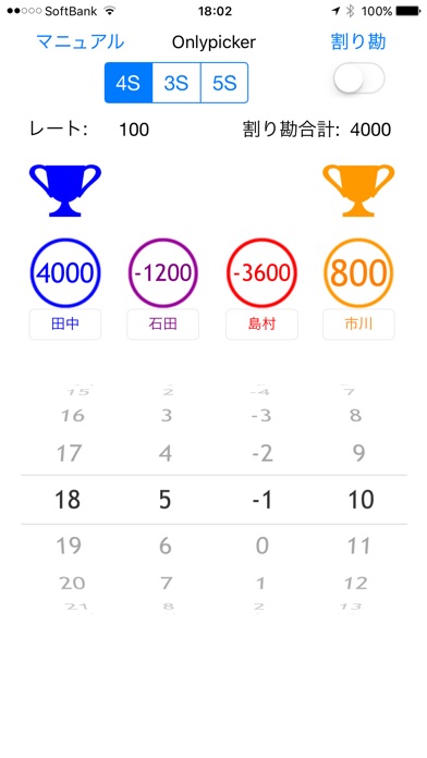 Onlypickerのスクリーンショット1 Onlypickerのスクリーンショット1