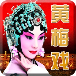 黄梅戏-戏曲视频详细教学