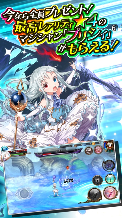 蒼空のリベラシオン 協力2dアクションrpg By Sega Corporation 蒼空のリベラシオン 協力2dアクションrpg By Sega Corporation