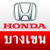 HondaBangkhenHD