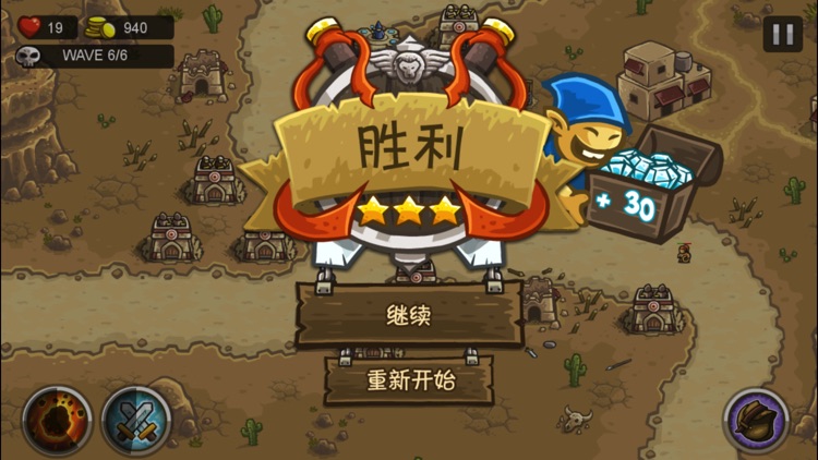 Clans Rush-Tower Defense screenshot-4