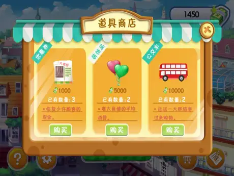 模拟经营单机版：体验大富翁的经历