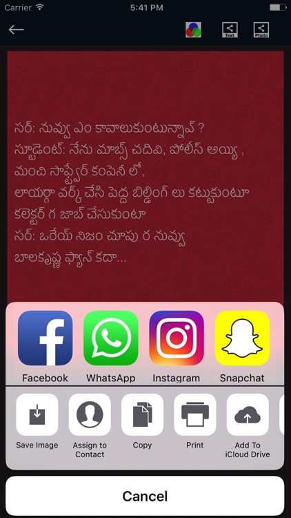 Telugu Status screenshot-4