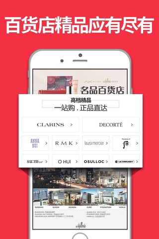 11街-全球海淘一站购 screenshot 3