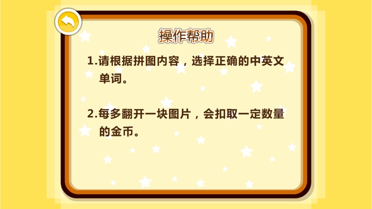 Seeing and Guessing screenshot-4