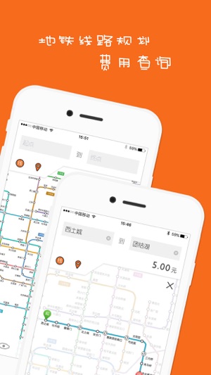 E卡贴(圖3)-速報App