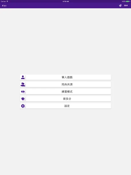 數學技巧 (100+) PRO