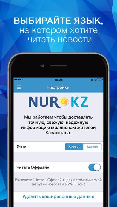 Читать оффлайн. Читать оффлайн