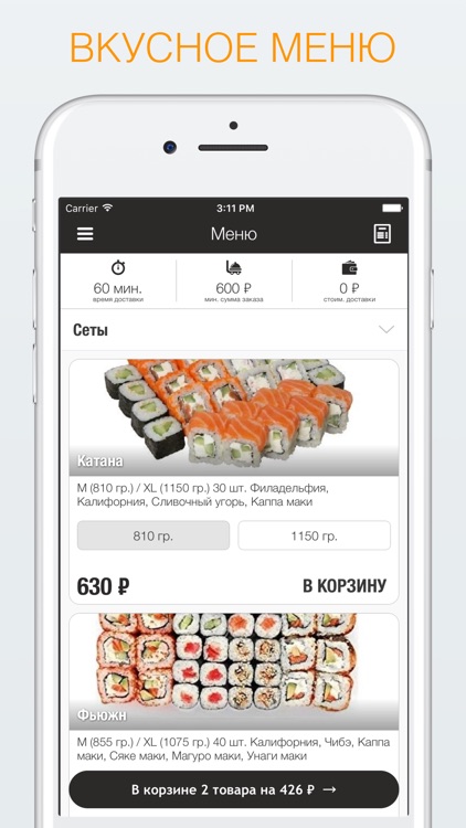 Роллы-Роллы