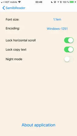 SamlibReader screenshot 4