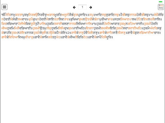 Screenshot #5 pour Learn Larivaar