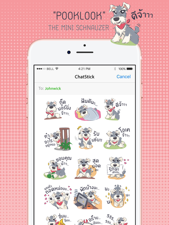 Screenshot #4 pour Pooklook สติกเกอร์ สำหรับ iMessage โดย Chatstick