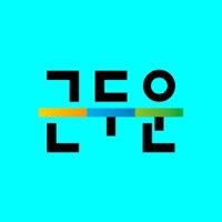 LIG Nex1 웹진 근두운