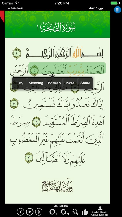 Mushaf Quran Kareem (مصحف) screenshot-3