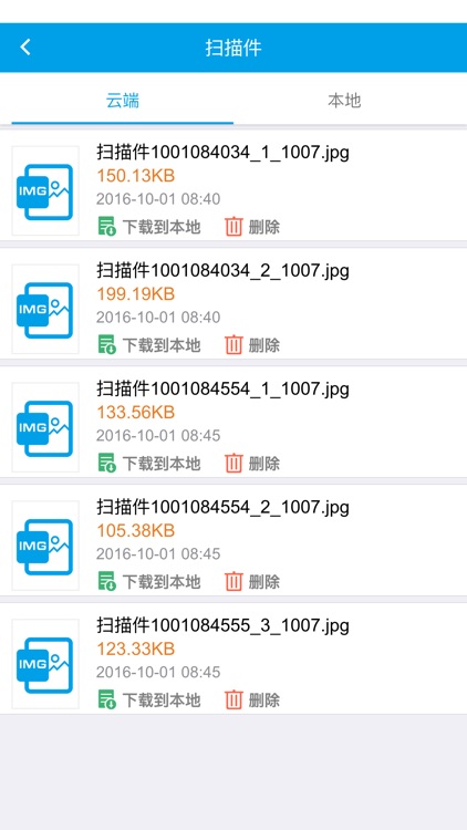 JustPrint screenshot-3