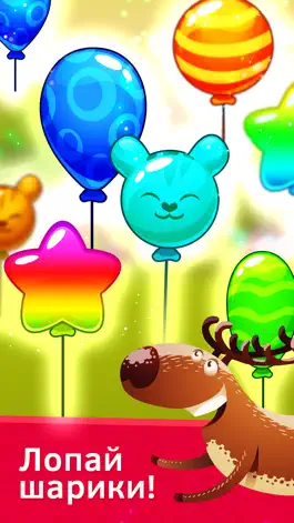 Game screenshot Детские пазлы - Животные hack