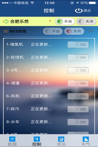 爱鱼 screenshot 2