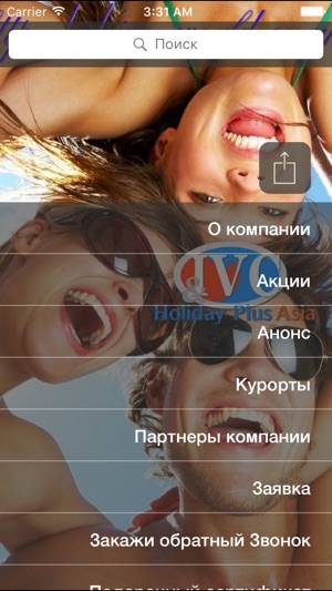 IvcHpa(圖1)-速報App