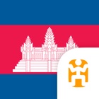 Top 41 Travel Apps Like Cambodian Language Guide & Audio - World Nomads - Best Alternatives