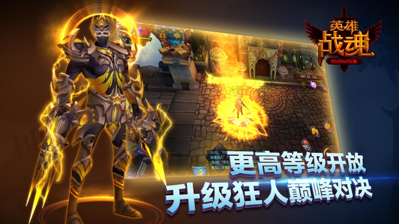 Armed Heroes screenshot 1