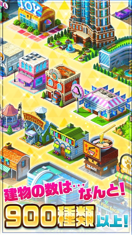 ランブル・シティ(Rumble City)