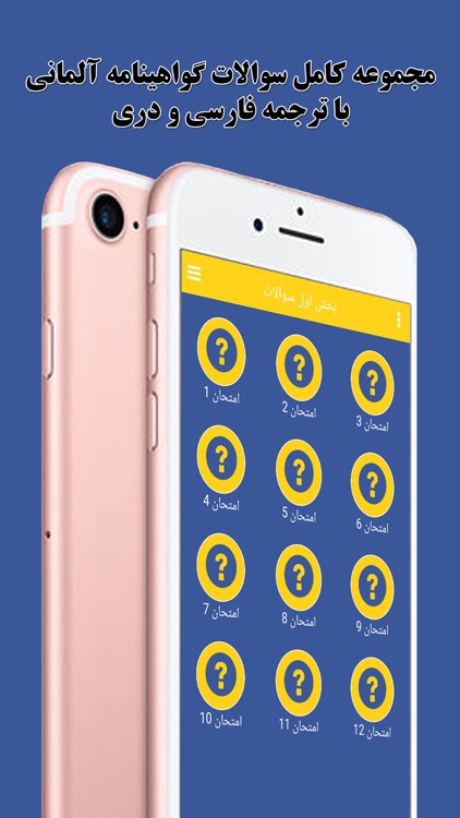 Führerschein Persisch