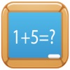 数式 数学ゲーム 算術 学習ゲーム 学習アプリ Kid Educational Cool Maths