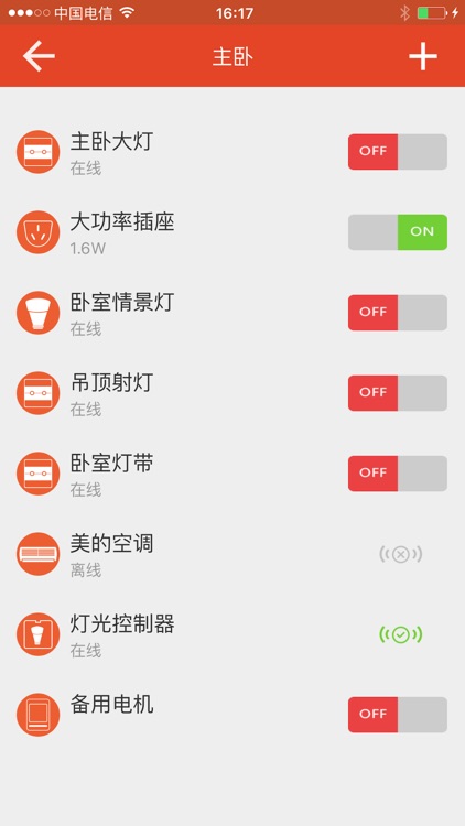 极慧生活