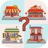 Foodie's Quizzes Pursuit: Hey Guess the Restaurant - iPadアプリ