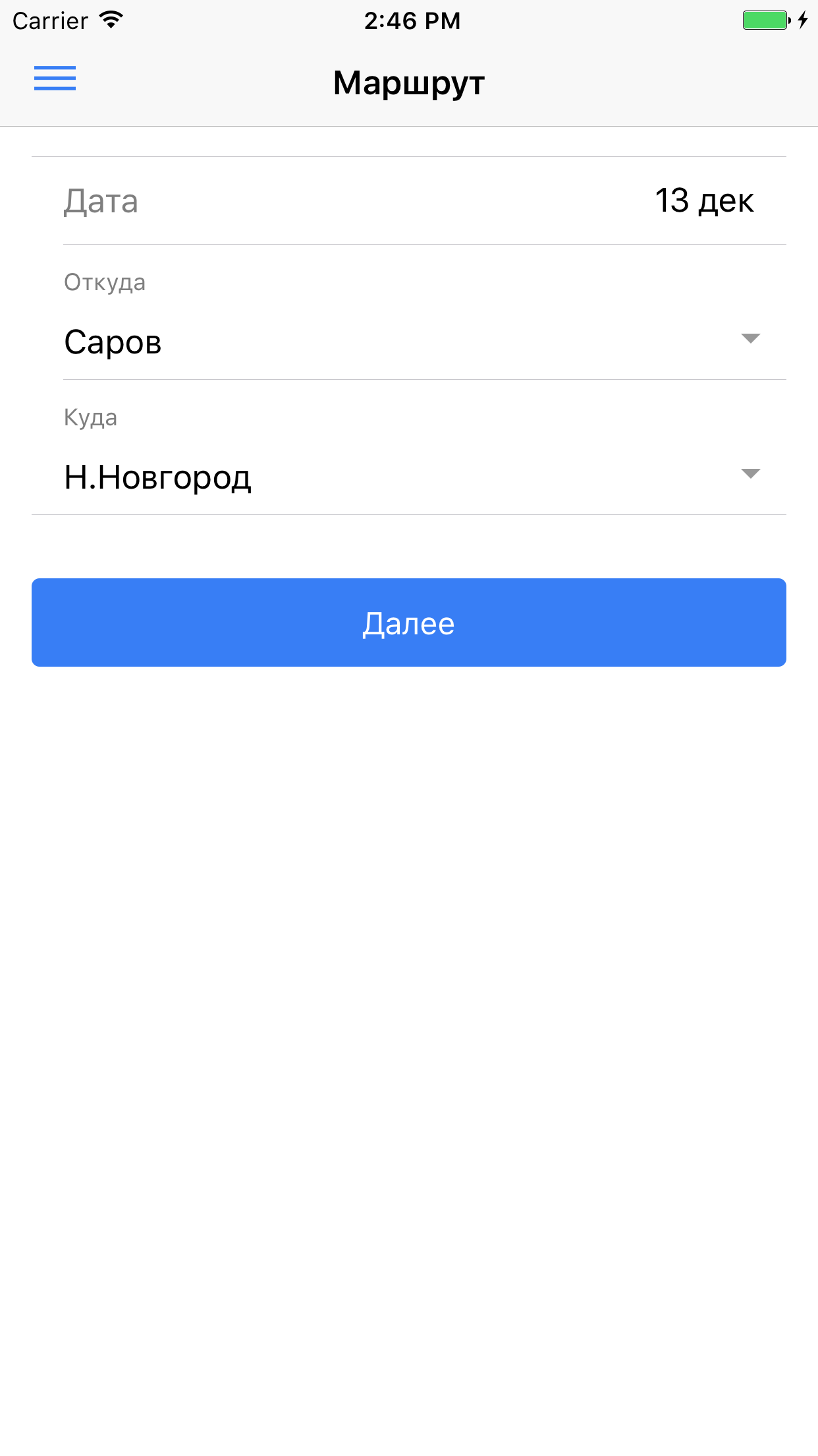 Попутчик Саров