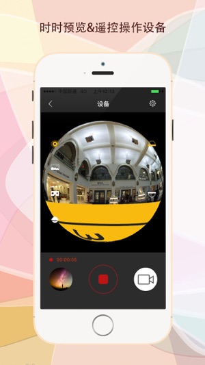 VeSee(圖1)-速報App