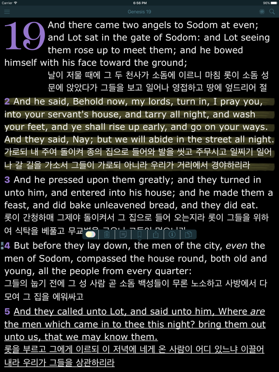 Screenshot #5 pour Korean English Bilingual Bible (성경 - King James)