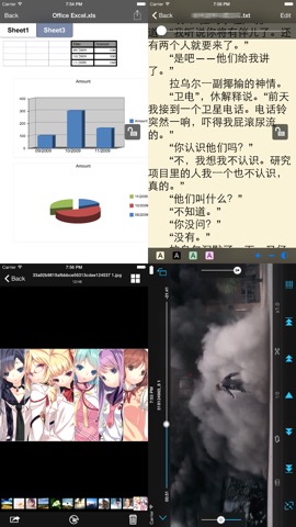 Documents Reader and File Manager Proのおすすめ画像2