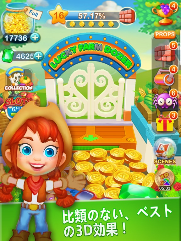 coin mania dozer コイン落としゲームのおすすめ画像1