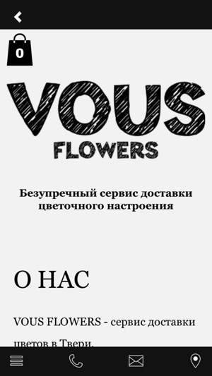 VOUS FLOWERS(圖4)-速報App