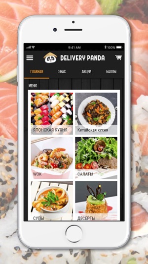 Panda Delivery(圖3)-速報App