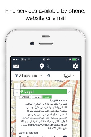 RefAid - Refugee Aid App screenshot 4