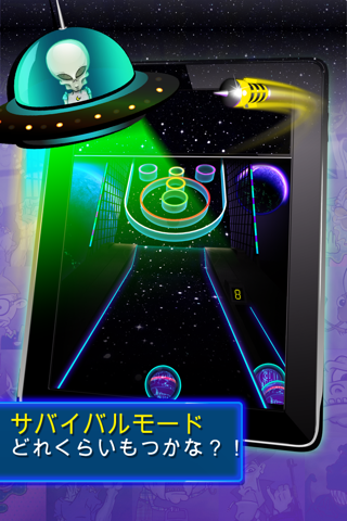 Arcade Bowling™のおすすめ画像3