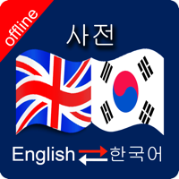 Korean to English and English to Korean Dictionary