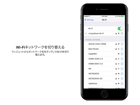 Wifi Widget - See, Test, Shareのおすすめ画像4