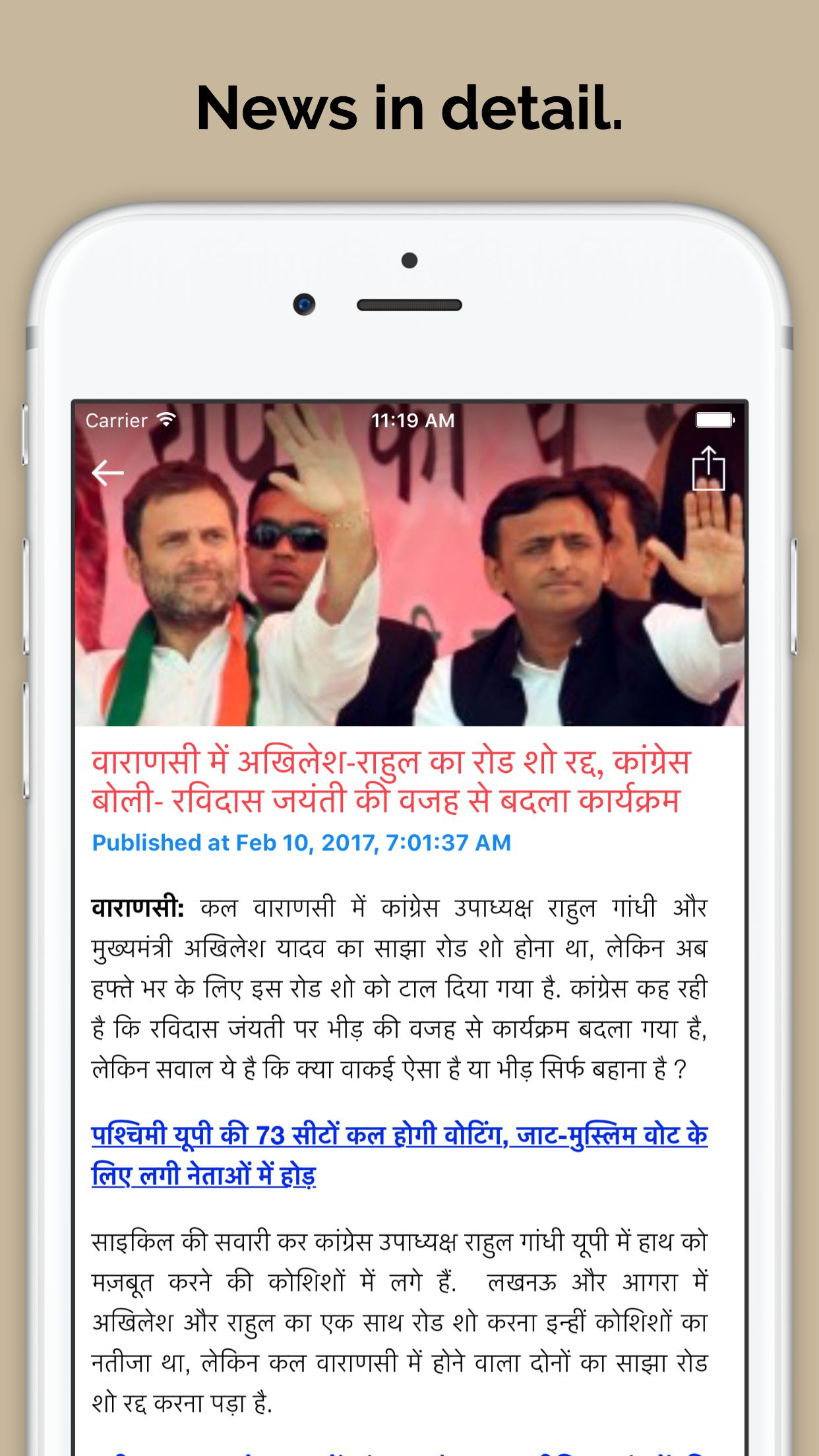 Bharat Live Hindi News screenshot 3