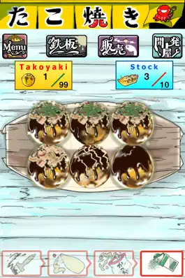 Game screenshot Takoyaki Master hack