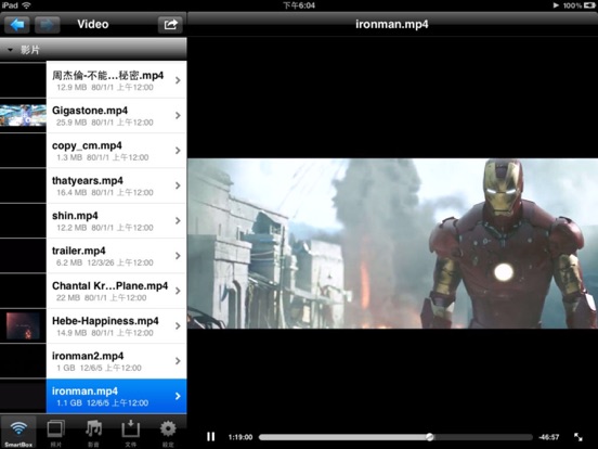 Screenshot #5 pour SmartBoxA4