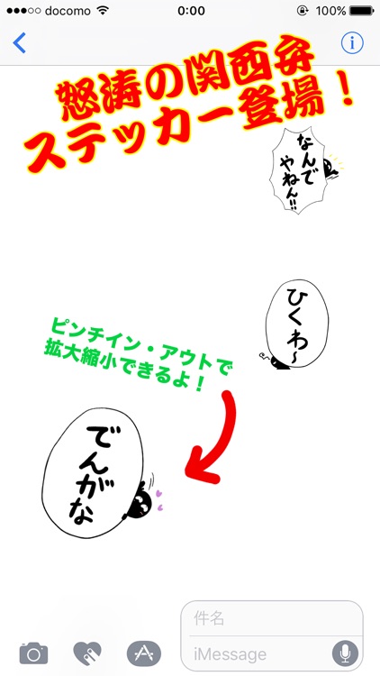 Osaka Dialent
