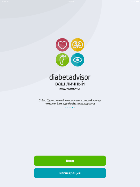 Screenshot #4 pour DiabetAdvisor - Ваш личный эндокринолог
