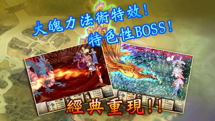 軒轅劍參外傳 天之痕 screenshot-3