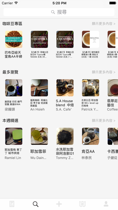 Screenshot 1 of Skaffee App